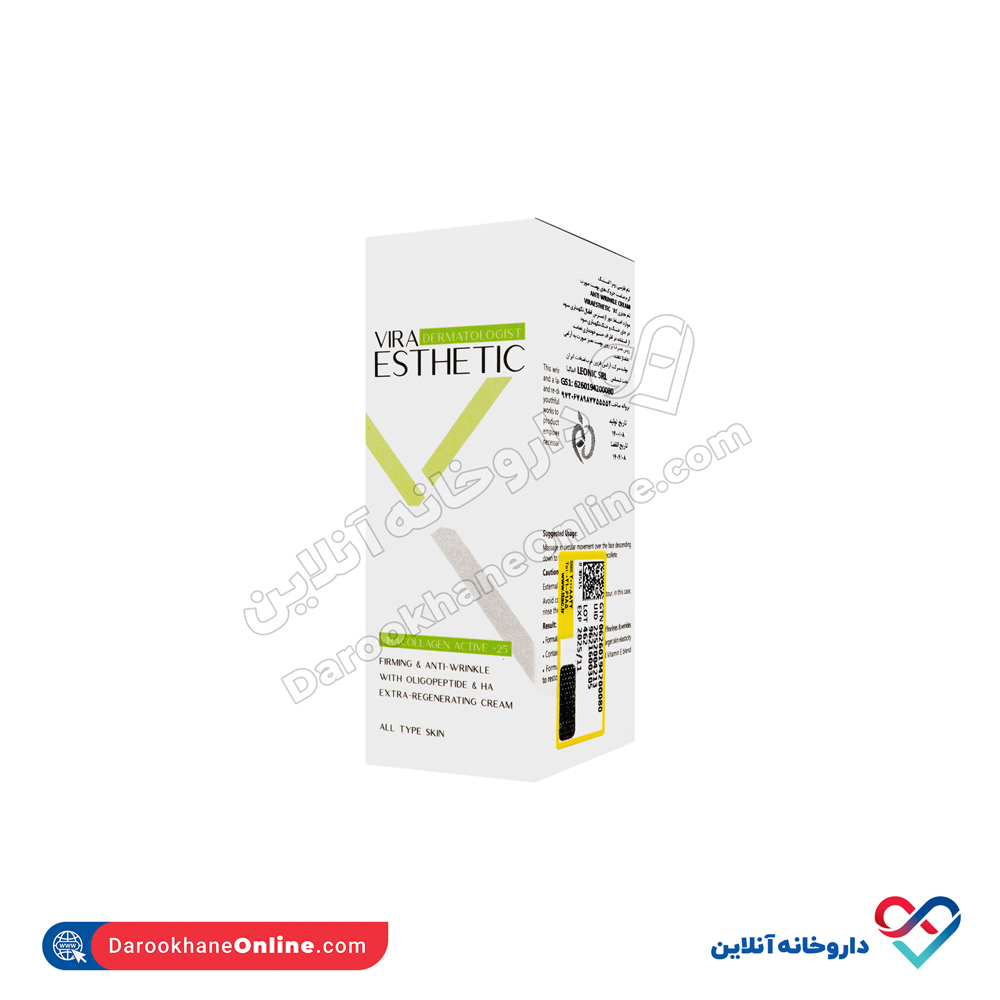 کرم ضد چروک صورت ویرا استتیک 50 میل - Image 1